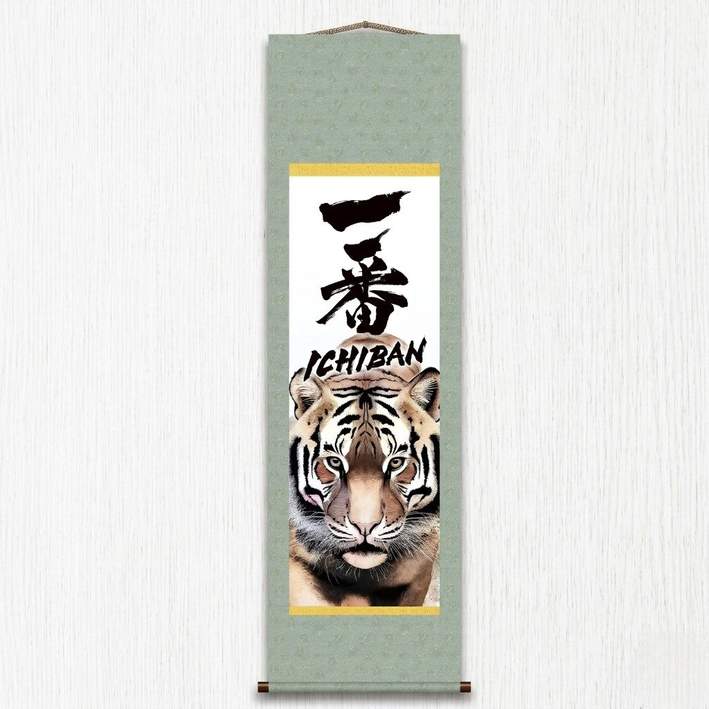 Japanese Ichiban Tiger Kakemono Wall Scroll – Powerful Tiger Portrait