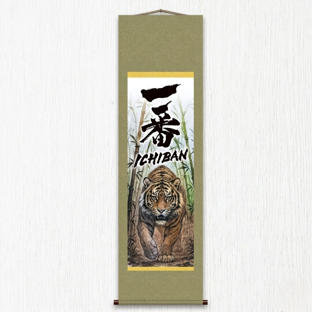 Japanese Ichiban Tiger Kakemono Wall Scroll – Walking Tiger in Bamboo