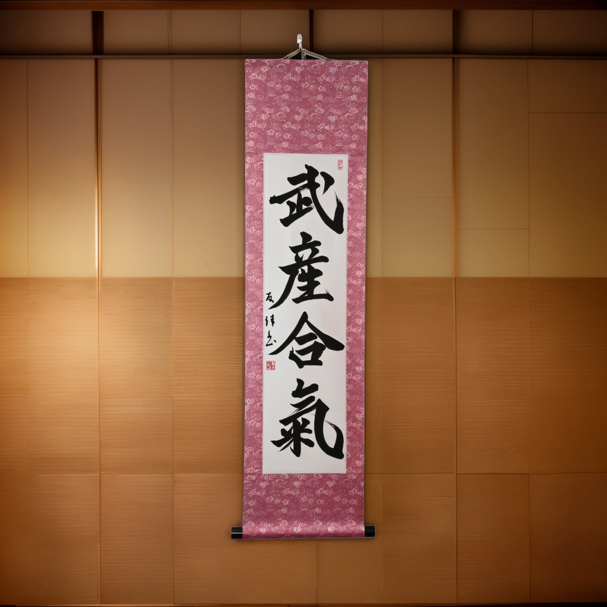 Aikido in Its Purest Form — 武産合氣 Takemusu Aiki