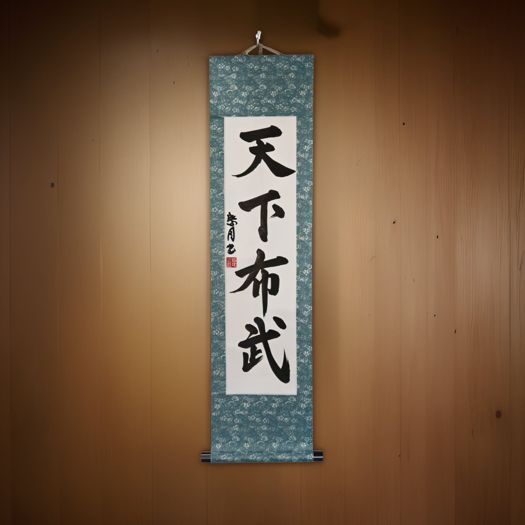 Wisdom and Strength to Unify Japan — 天下布武 (Tenka Fubu) by Luna